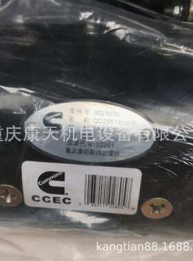 cummins/康明斯配件3021036启动马达3103914/5284083/2871252