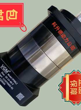 聚盛VGM行星减速机   PF60L1-5-14-50-Y14