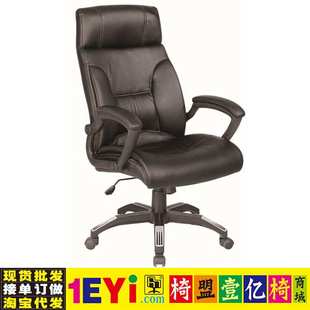 湃范乐伯莱斯总经理椅大班椅大班转椅子经理烤漆扶手椅盟敖斐司