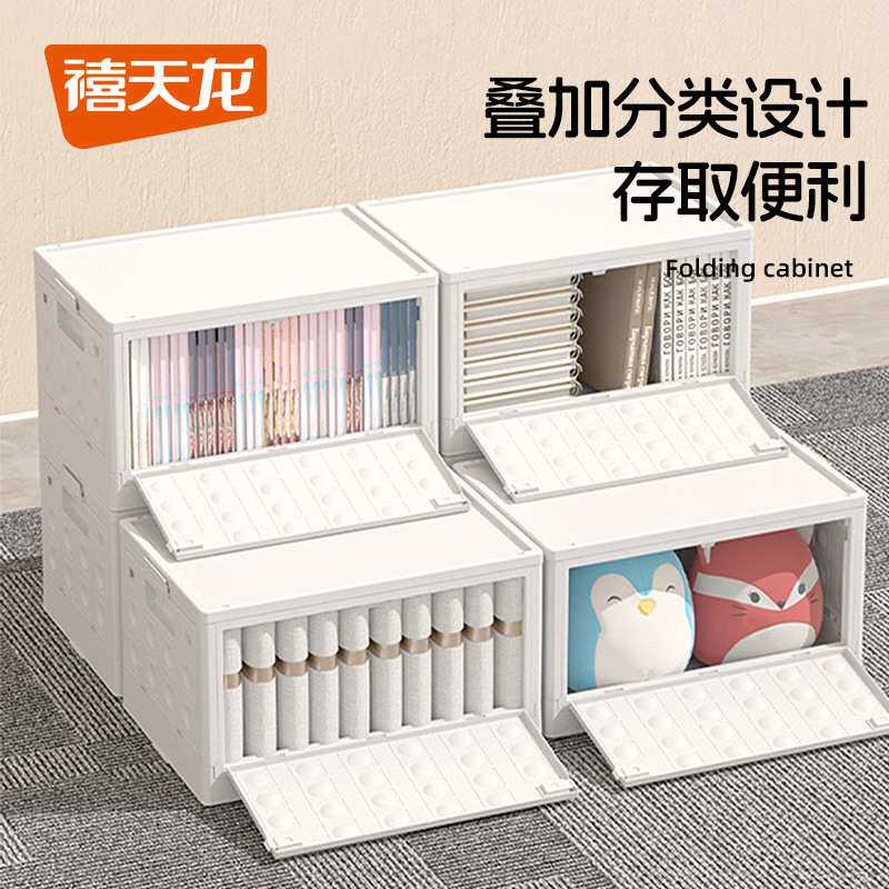 禧天龙折叠收纳箱收纳家用衣物书本储物箱大容量超大整理箱储物箱