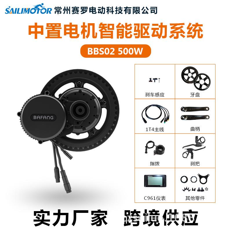 跨境供应 500W BBS02中置电机山地车彩屏仪表转换套件