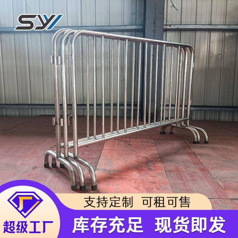 哇噢304不锈钢可移动隔离护栏交通隔离栏活动安全防护可拆卸铁马