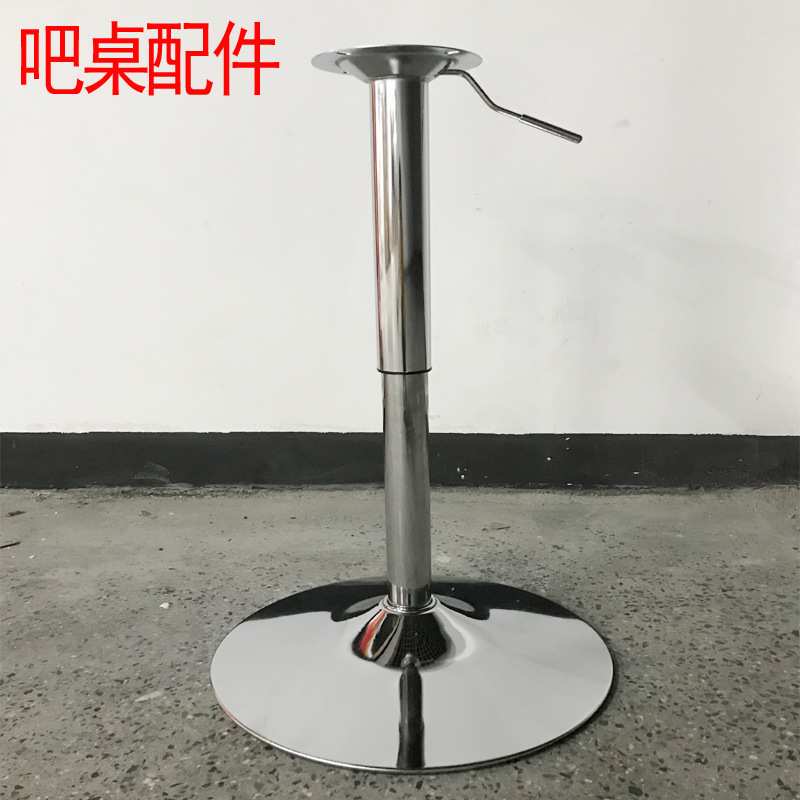 酒吧桌升降吧台桌配件圆底盘固定桌杆租凭五金件卡台桌子支架KTV