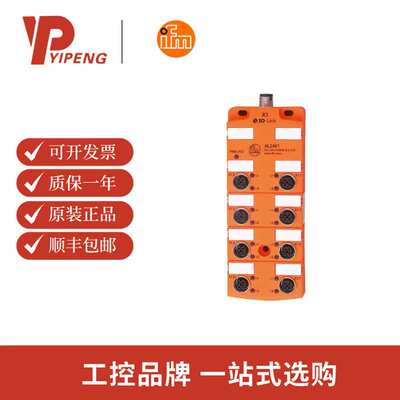 易福门IFM   IO-Link CompactLine模块 AL2401