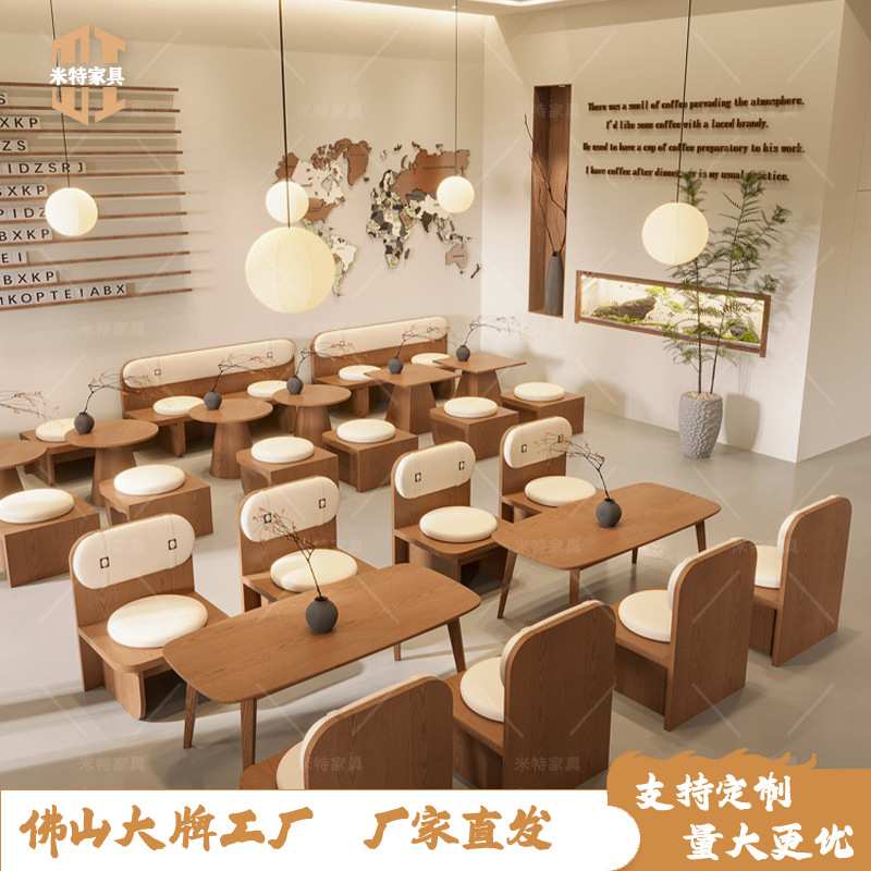 实木卡座沙发奶茶店桌椅组合咖啡西餐厅茶楼餐桌商用餐饮靠墙座椅