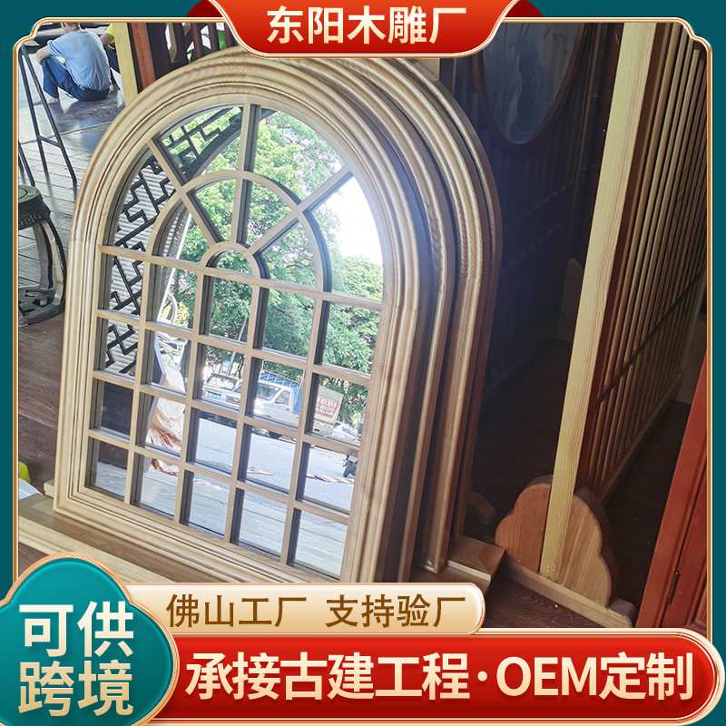 法式室内实木窗户别墅圆弧窗隔断拱形老洋房简约奶油风花窗定制