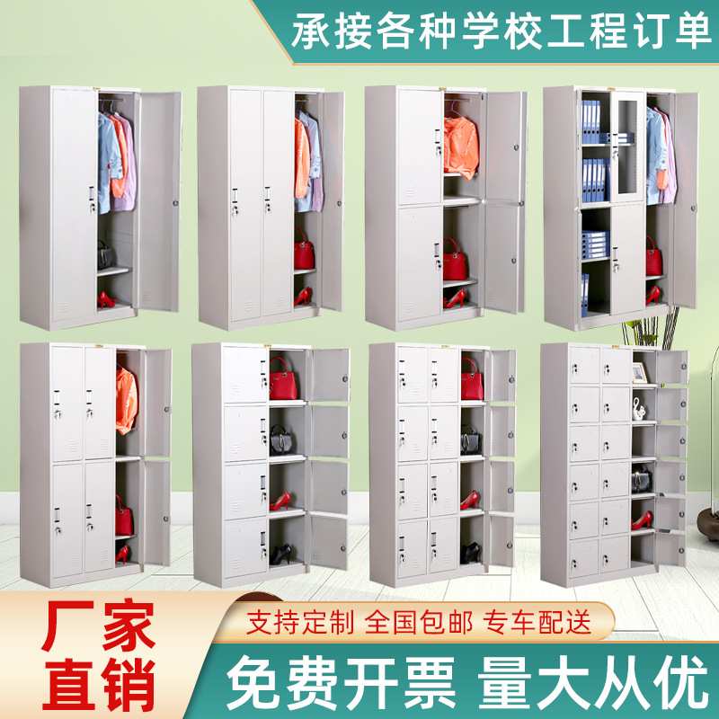 员工更衣柜宿舍浴室鞋柜健身房多门储物柜铁皮存包柜带锁24门碗柜