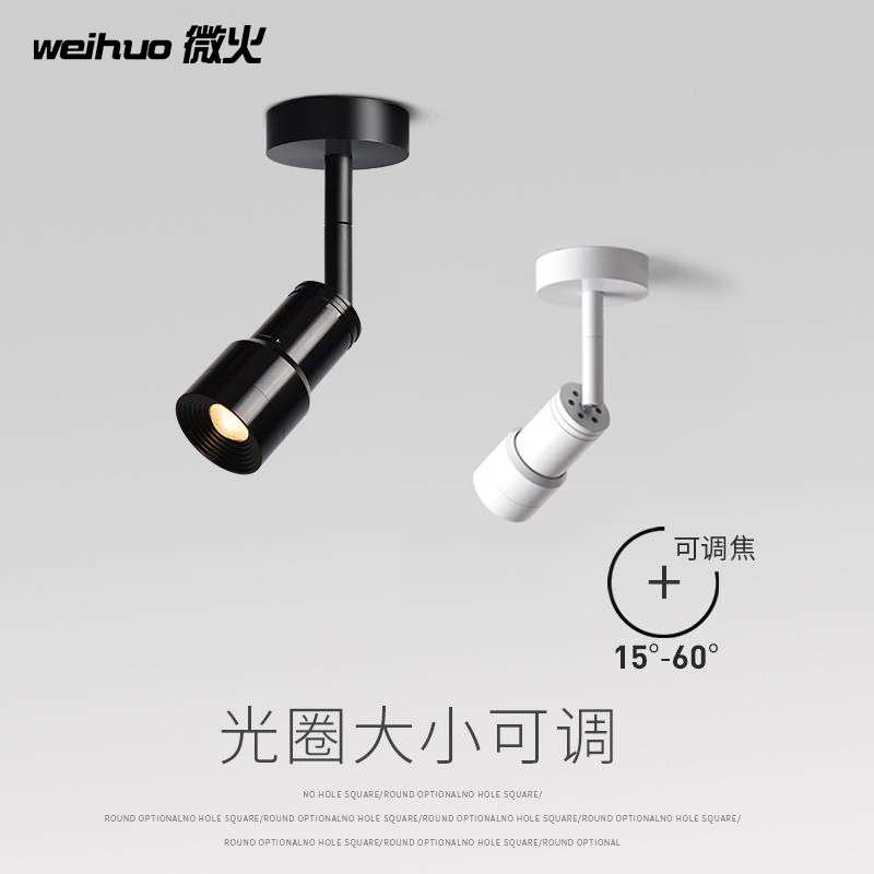 cob调焦射灯美术馆高显指导轨灯无极变焦聚光灯具可调光led灯