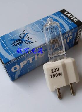 STERIS思泰瑞20V180W手术无影灯灯泡LA500/700 LC 093926-047