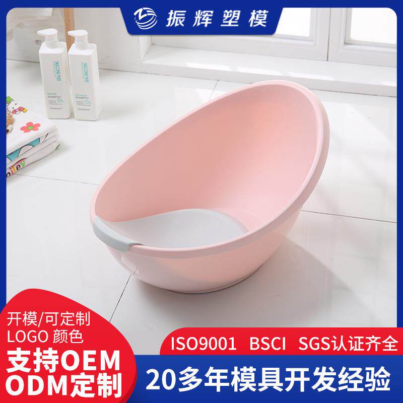 新生儿专用洗澡盆婴儿浴盆宝宝澡盆小号婴幼儿浴桶不折叠洗澡桶