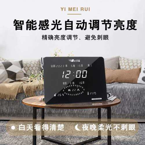电子数码万年历桌摆挂墙家用静音闹钟整点报时客厅高品质时钟表