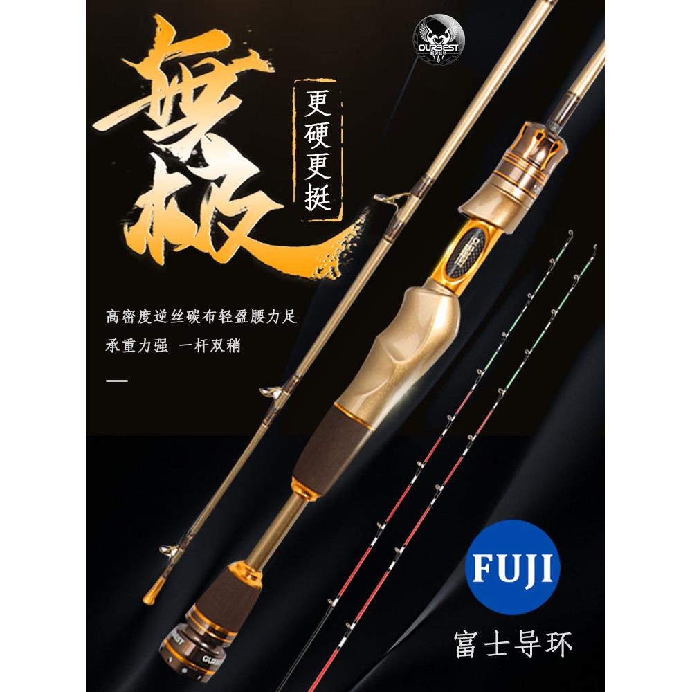 新款欧贝丝特筏钓竿无极高端筏钓桥上桥钓欧贝斯特筏钓杆筏竿全套