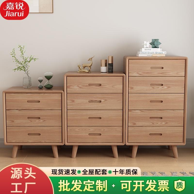 现代简约白蜡木斗柜餐厅柜子家用置物柜三四五抽屉实木储物收纳柜