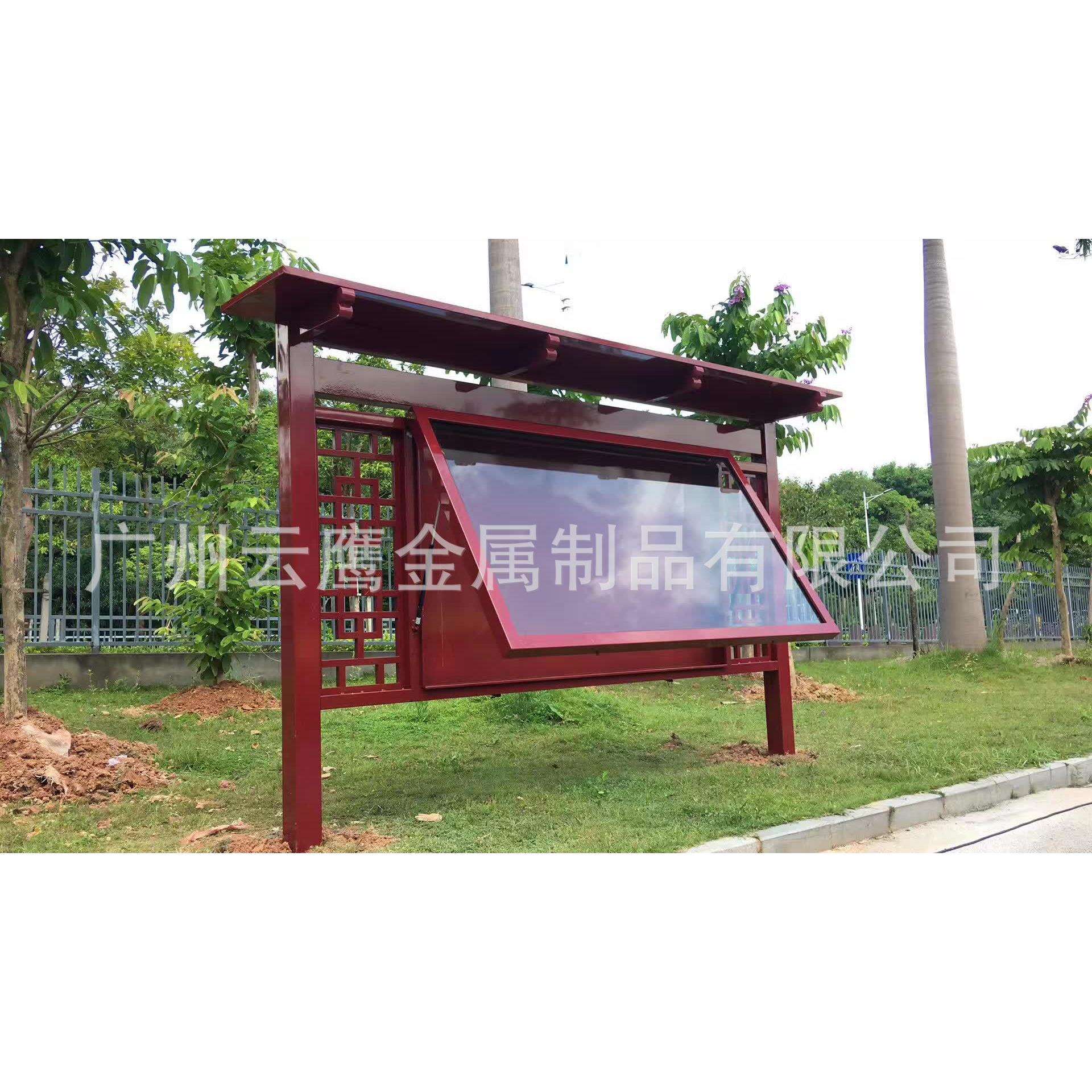 广州厂家专业生产小区宣传栏 烤漆宣传栏 户外宣传栏 灯箱等