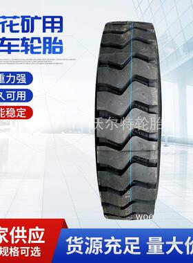 供应风神自卸车轮胎 9.00R20卡车钢丝胎 900R20