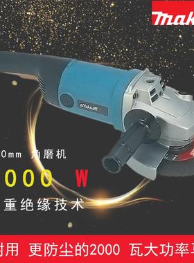 9067 插电式角磨机 牧田180mm大功率2000W 打磨机 磨光机 磨模机