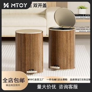MTOY垃圾桶家用大容量静音带盖客厅脚踏按压双开垃圾桶一件起批