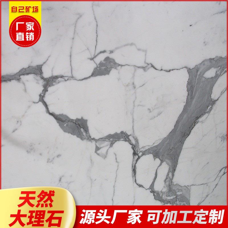 天然大理石深圳厂家直销别墅墙面室内地面白色通体大理石高端石材