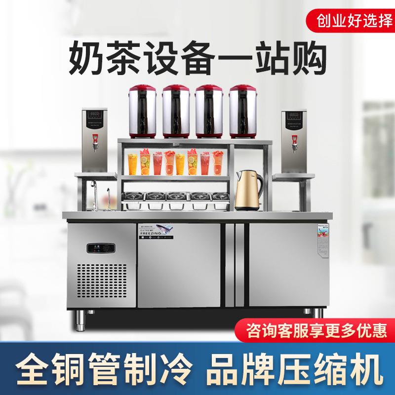 商用奶茶店冷藏工作台水吧台冰箱奶茶设备操作台一体柜带水槽冰柜