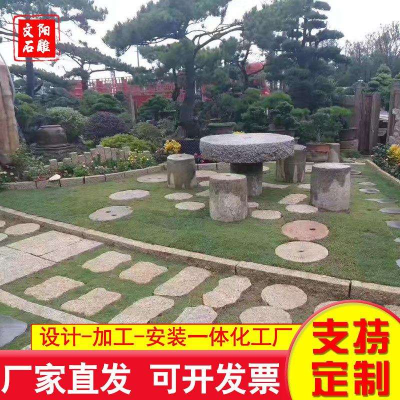 农村老石磨石碾园林铺地石磨片 青石庭院装饰摆件 做旧石雕磨盘