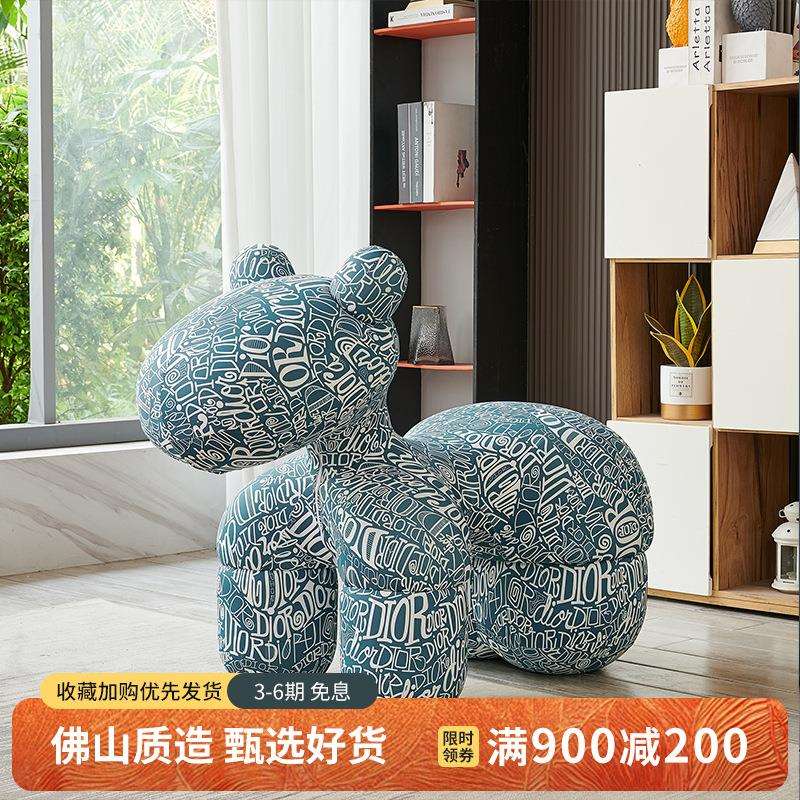 BJ-33C小马椅创意可爱风椅子客厅小狗椅动物凳子个性儿童坐凳卡
