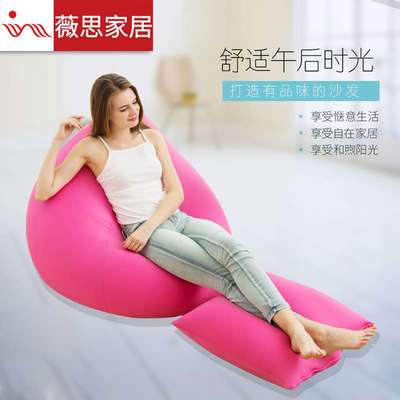 懒人沙发单人客厅豆袋榻榻米可爱卧室休闲布艺沙发靠背躺椅厂家直