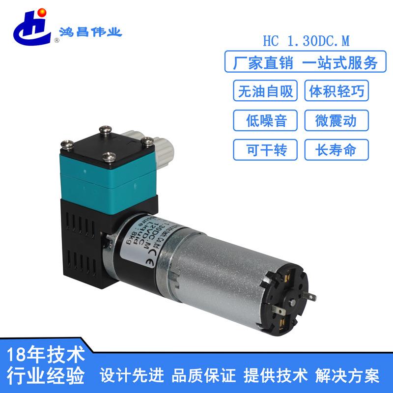 微型隔膜液泵 美创立压力泵 水泵200ml/min 数码打印机高压泵