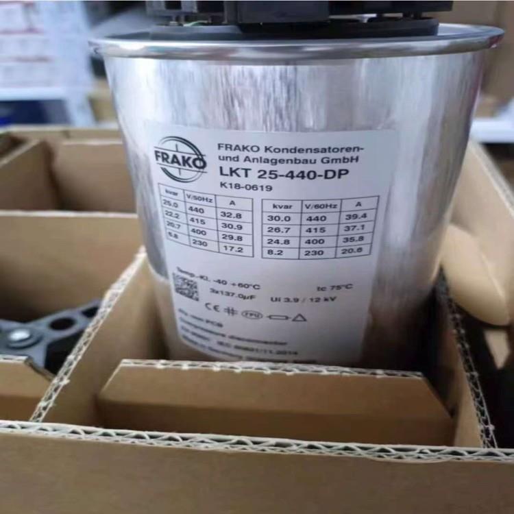 LKT 25-440-DP LKT 30-440-DP 3*137.0UF 440V FRAKO 电容器