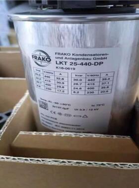LKT 25-440-DP LKT 30-440-DP 3*137.0UF 440V FRAKO 电容器