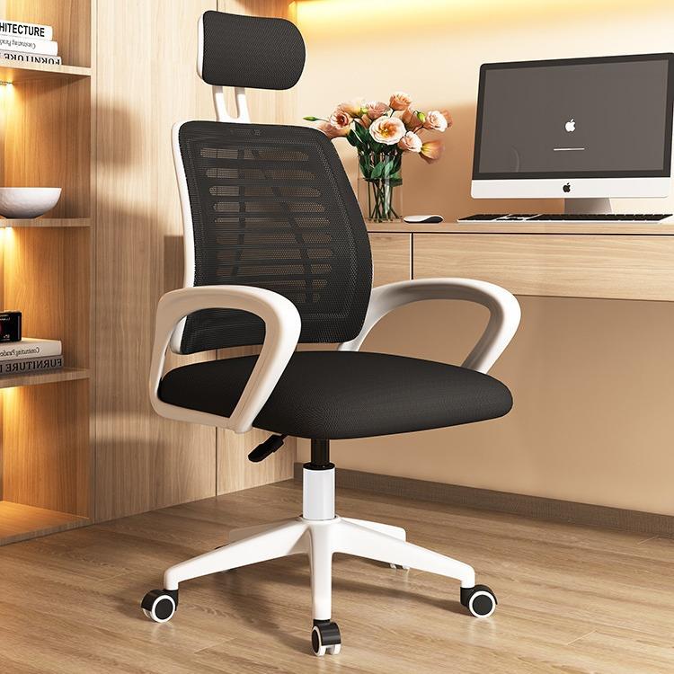 靠背学生办公椅椅子电脑转椅椅宿舍椅子久坐凳家用用电升降办公竞