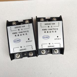 1HA凝露 KWN 凝露控制器KWN 温湿度控制器 1HA