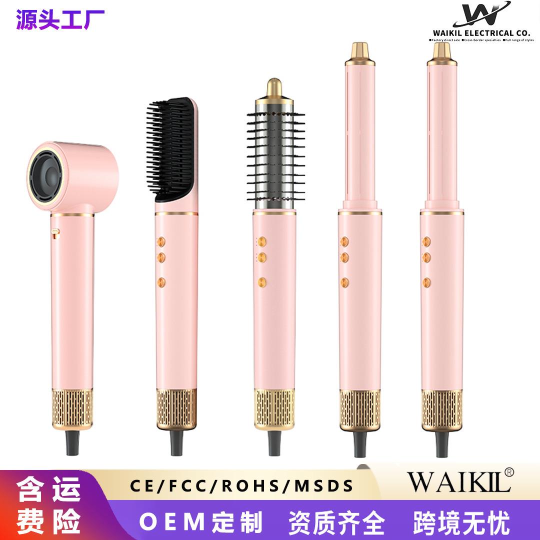跨境吹风机卷发器直发梳多功能热风梳五合一卷发棒电吹风电热梳