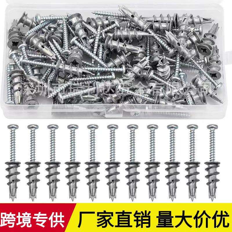 跨境货源100pcs 锌合金膨胀螺丝套装组合石膏板壁虎膨胀锚栓盒装