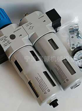 气动三联件 QFLJWB-L15气源三联件 QFLJWB-L40 三联件 QFLJWB-L25