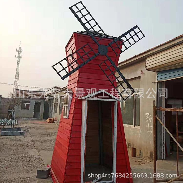 现货防腐木碳化木户外荷兰景观花海风车厂家制作学校公园电动风车