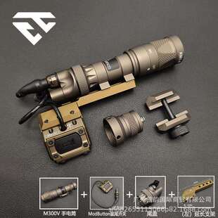【M300V/M600V】手电筒LED强光爆闪长亮尾盖SF接口点亮开关底座