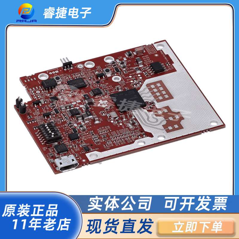 IWR6843LEVM 60GHz至64GHz毫米波雷达传感器 TI射频开发工具 原装