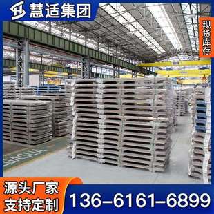 2205双相不锈钢板卷长期供应2507不锈钢冷热轧板规格充足