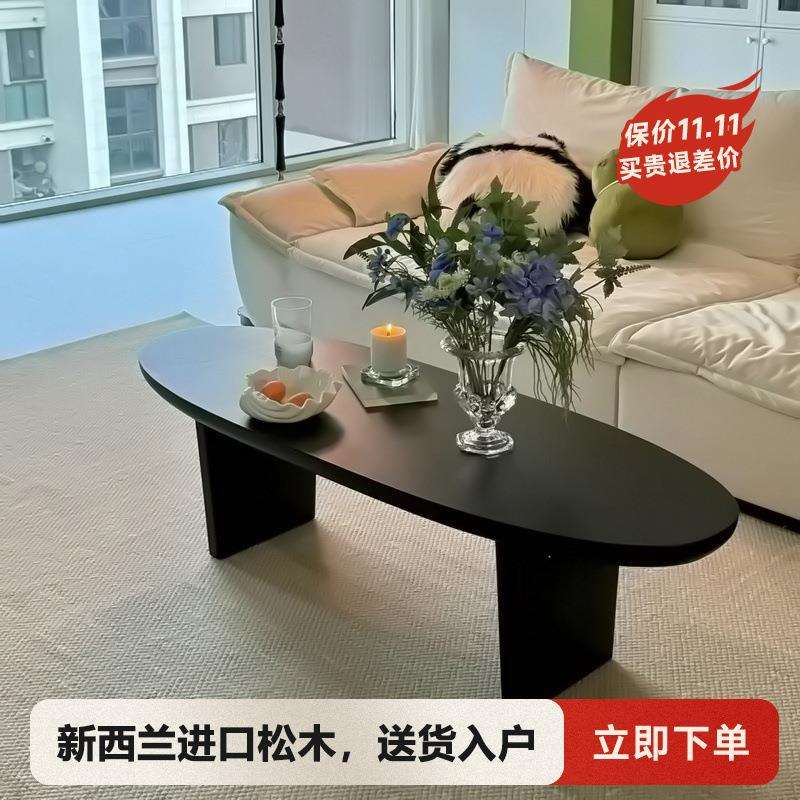 新公馆新中式黑色实木茶几椭圆形简约客厅家用小户型民宿原木桌子