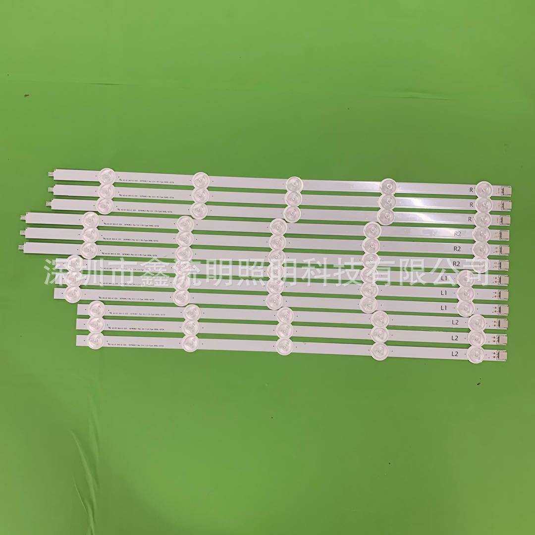 鑫流明  50LN5400-CA液晶电视灯条6916L-1276A /1273A /1272A背光