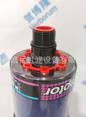 油箱呼吸器滤芯934331T空气除湿过滤器风电场减速机吸湿干燥器