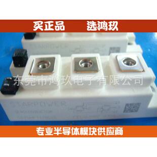 供 斯达IGBT GD75HFT170C1S GD75HFL120C1S