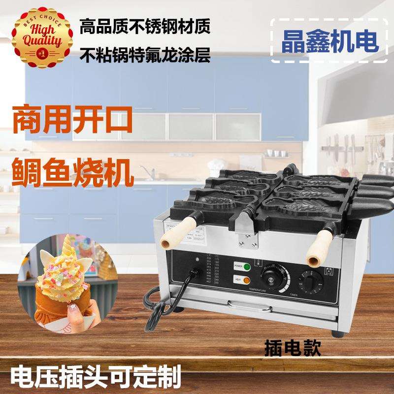 网红商用电热3孔开口鲷鱼烧机跨境冰淇淋鱼饼机地摊摆摊小吃设备
