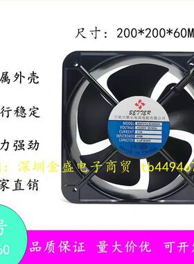 200FZY7-S(20060)轴流风机AC110V 220V 380V 65W 耐高温散热风扇