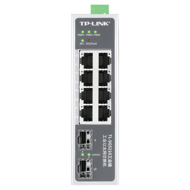 普联TP-Link交换机TL-SG5210工业级导轨宽温千兆