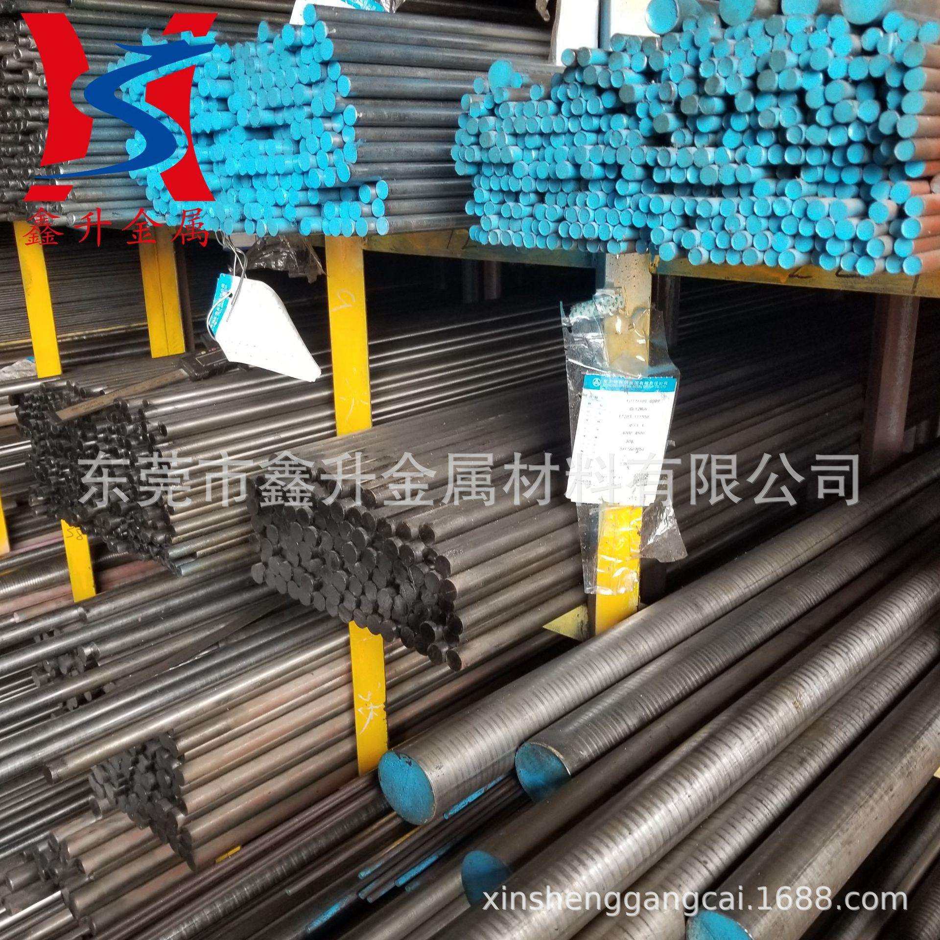 销售奥地利进口K107冷作模具钢 K107含钴高碳模具钢圆棒 K107圆棒,鲜花速递/花卉仿真/绿植园艺,割草机/草坪机,淘宝优惠券,粉丝福利购,淘宝优惠卷