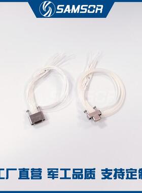 J30JZ/XN9TJCAL01 J30JZLN9ZKCAL02 ZKWA000 矩形连接器 咨询