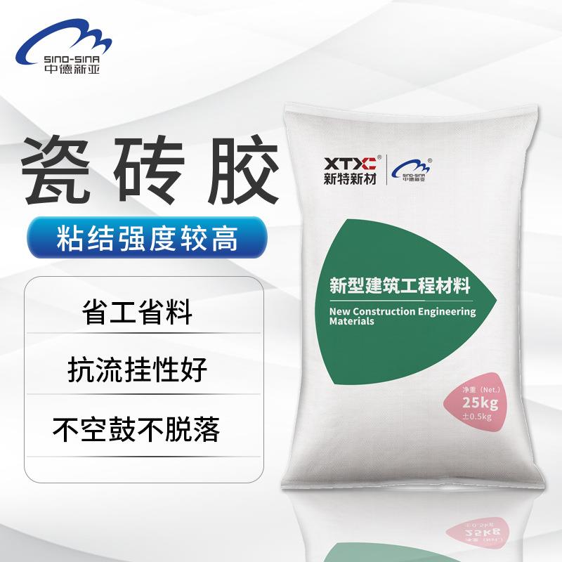 瓷砖胶砂浆代替水泥超易贴墙面贴地砖胶泥聚合物粘接砂浆粘贴砂浆