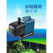 SOBO松宝WP-4500/5500/6500/7500鱼池水循环过滤水泵抽水泵潜水泵