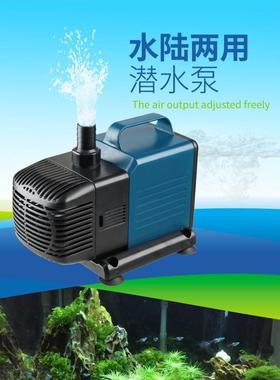 SOBO松宝WP-4500/5500/6500/7500鱼池水循环过滤水泵抽水泵潜水泵